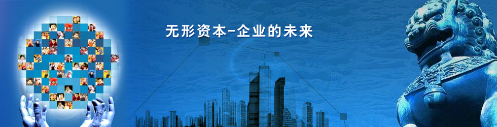 高新技術(shù)企業(yè)認定